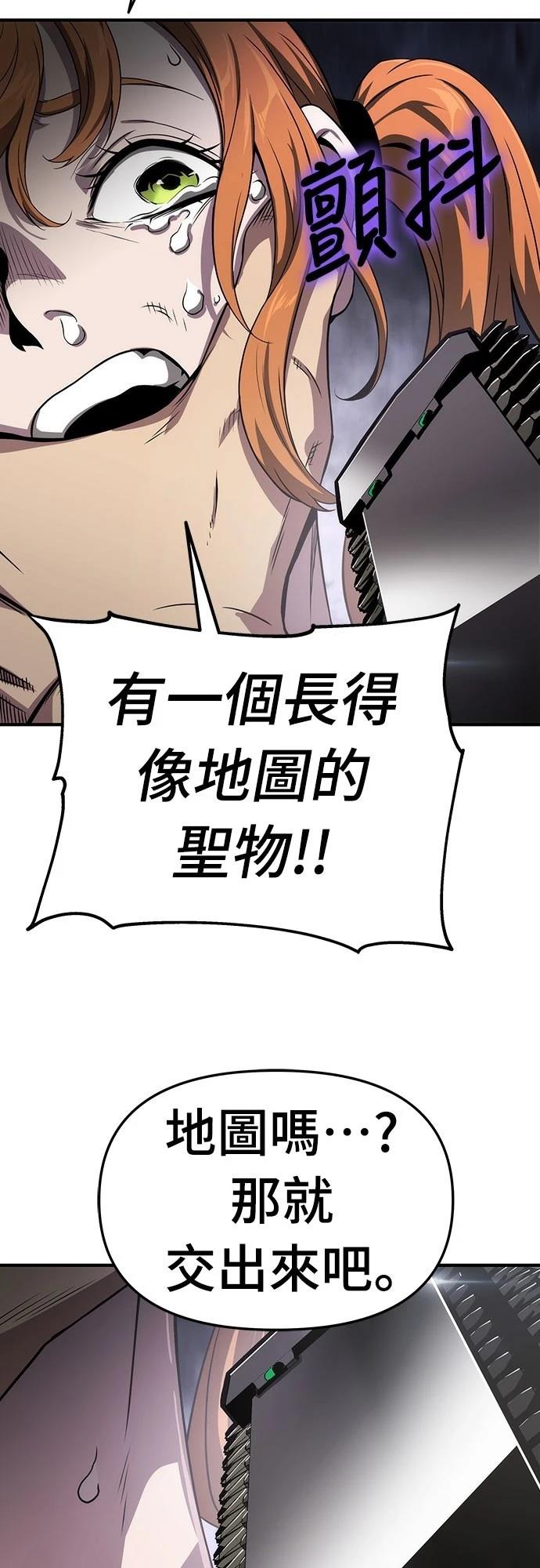 第55话63