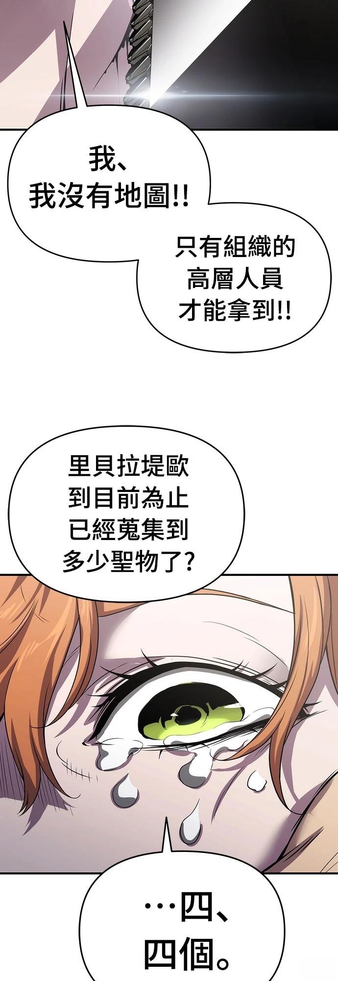 第55话64
