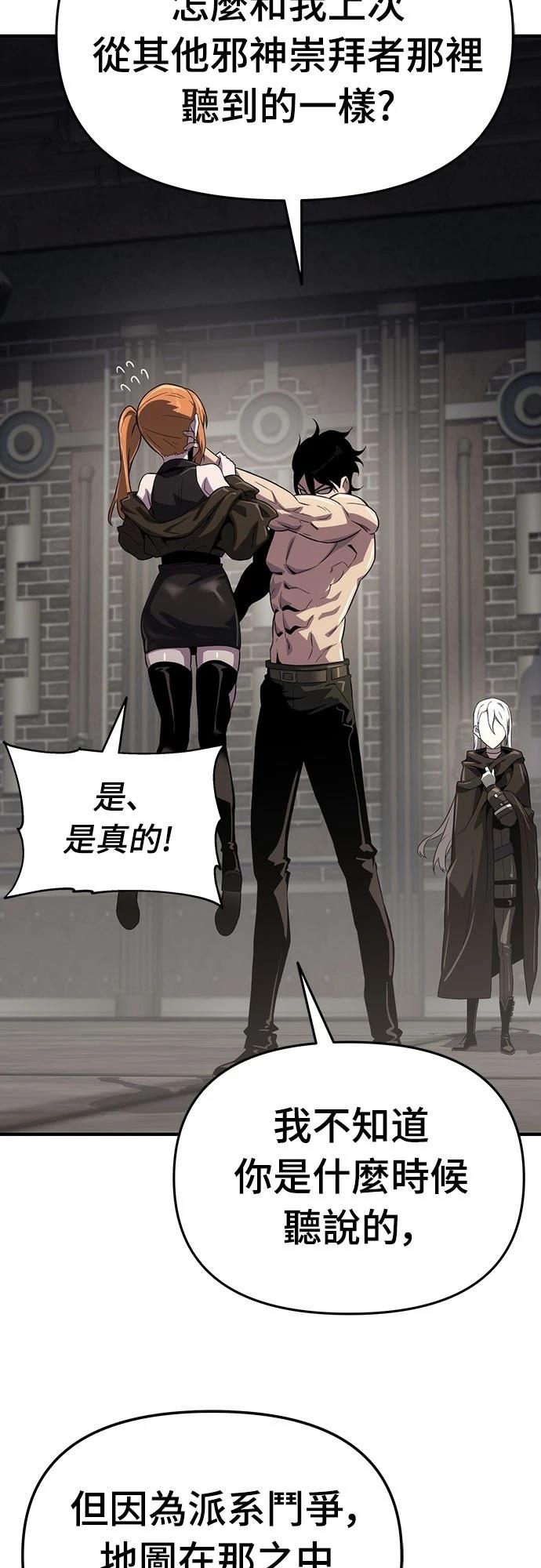 第55话67