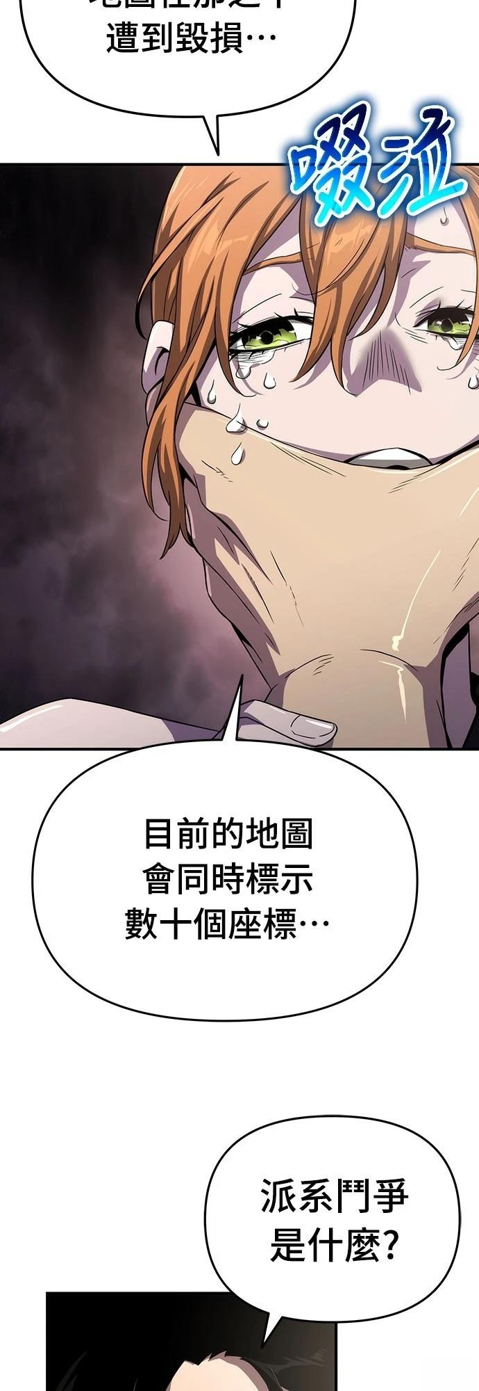 第55话68