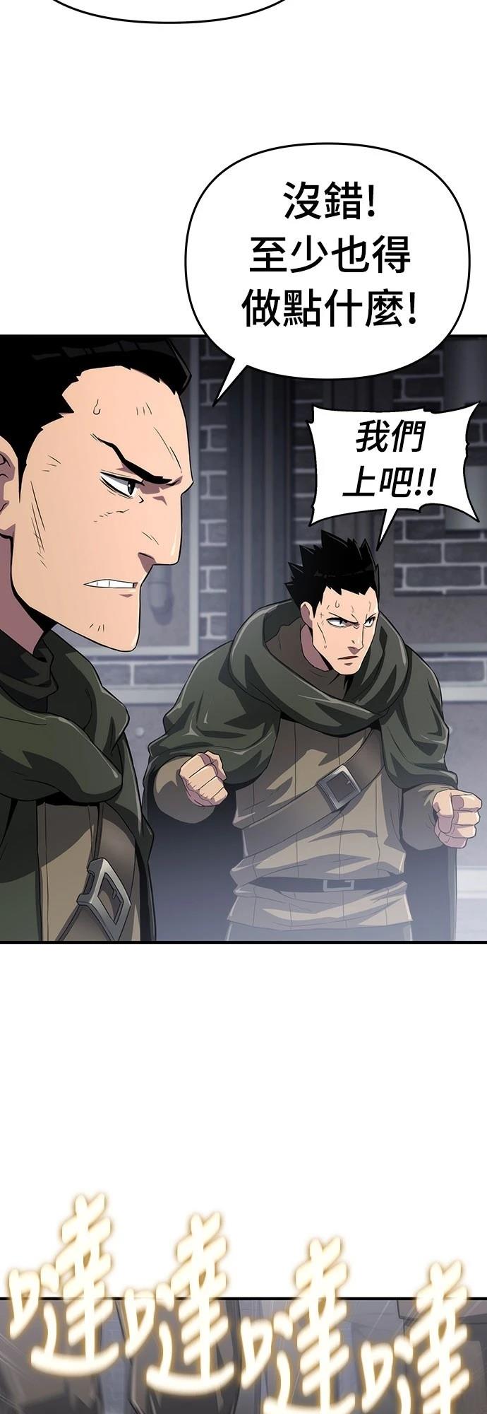 第55话7