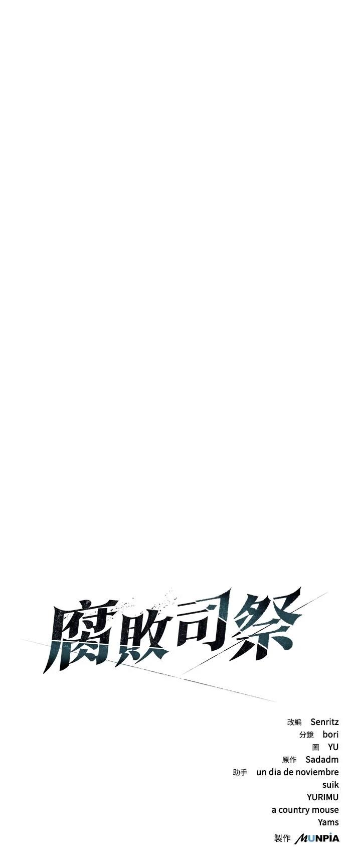 第55话73