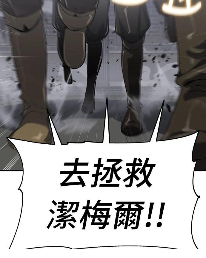 第55话8