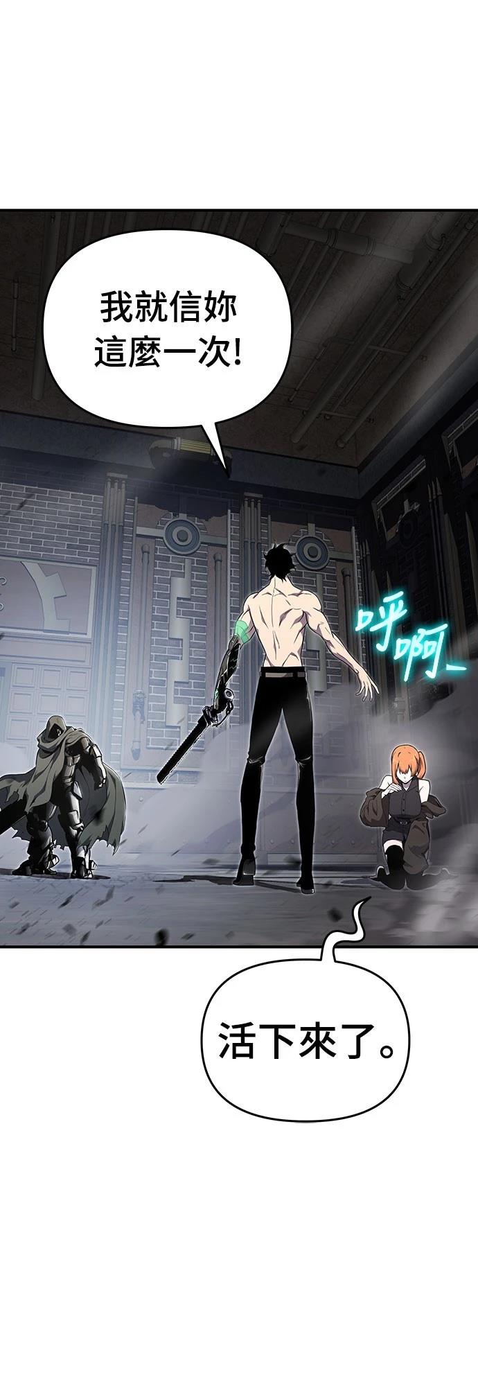 第56话10