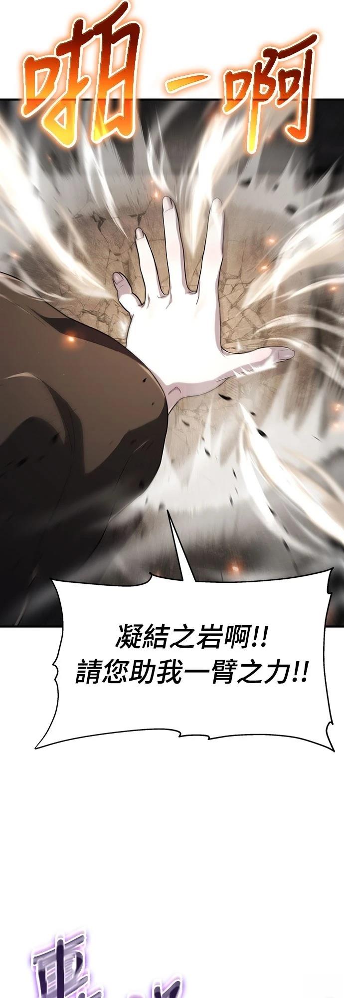 第56话11