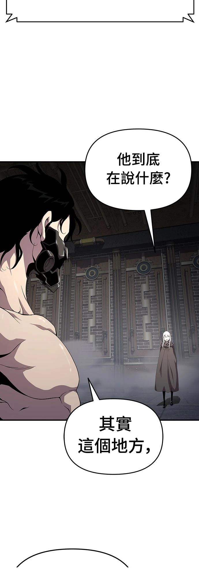 第56话26