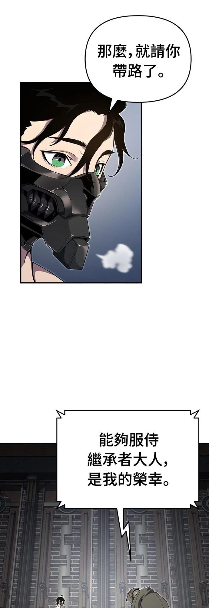 第56话29
