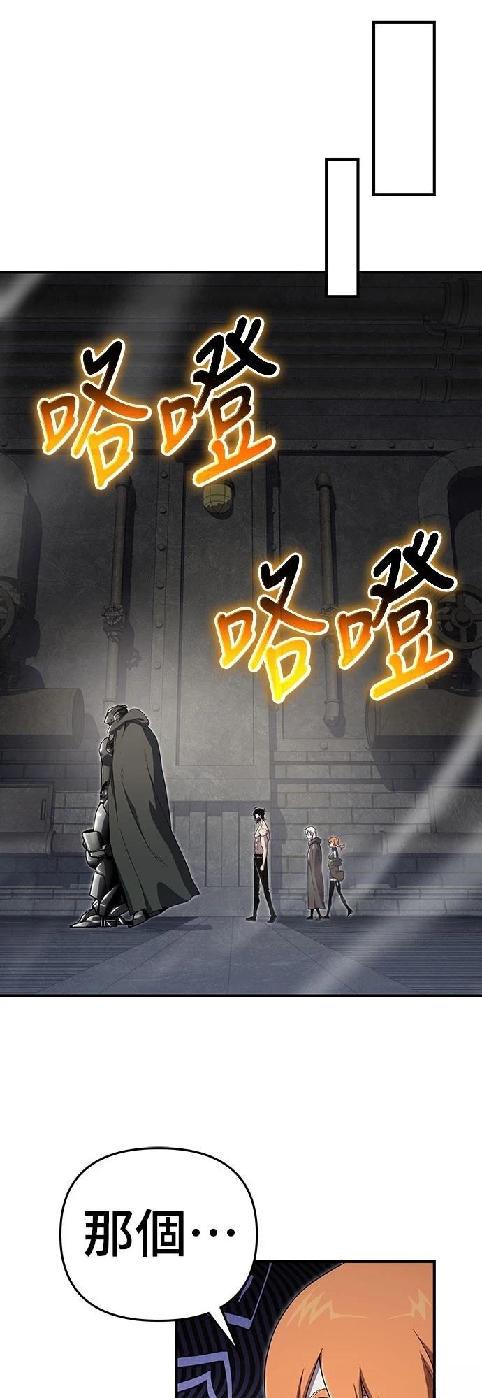 第56话32