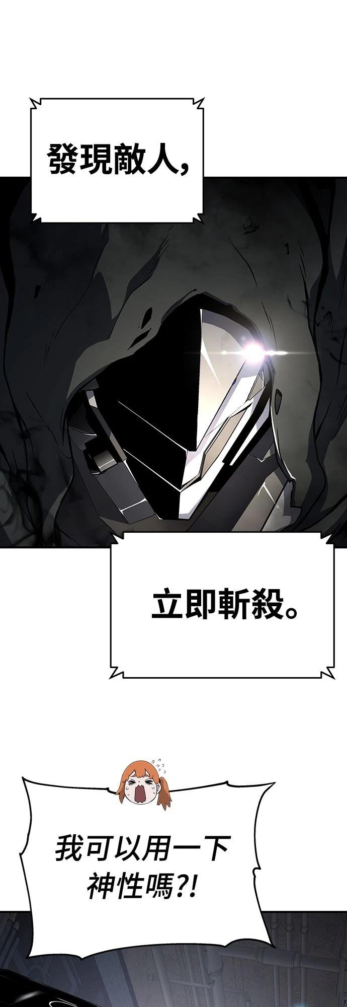 第56话4
