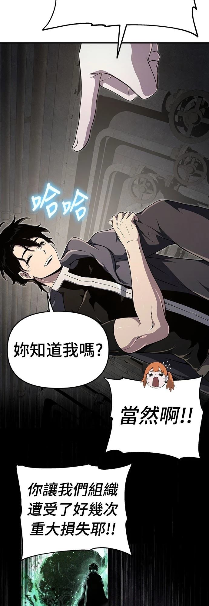 第56话48