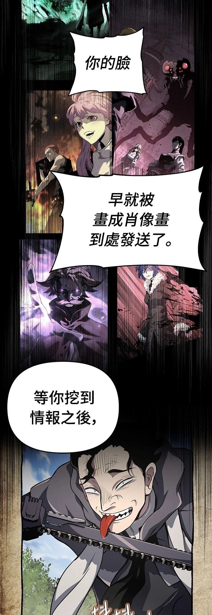 第56话49