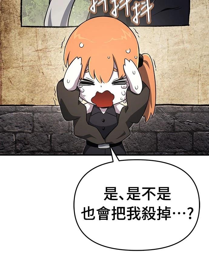 第56话50
