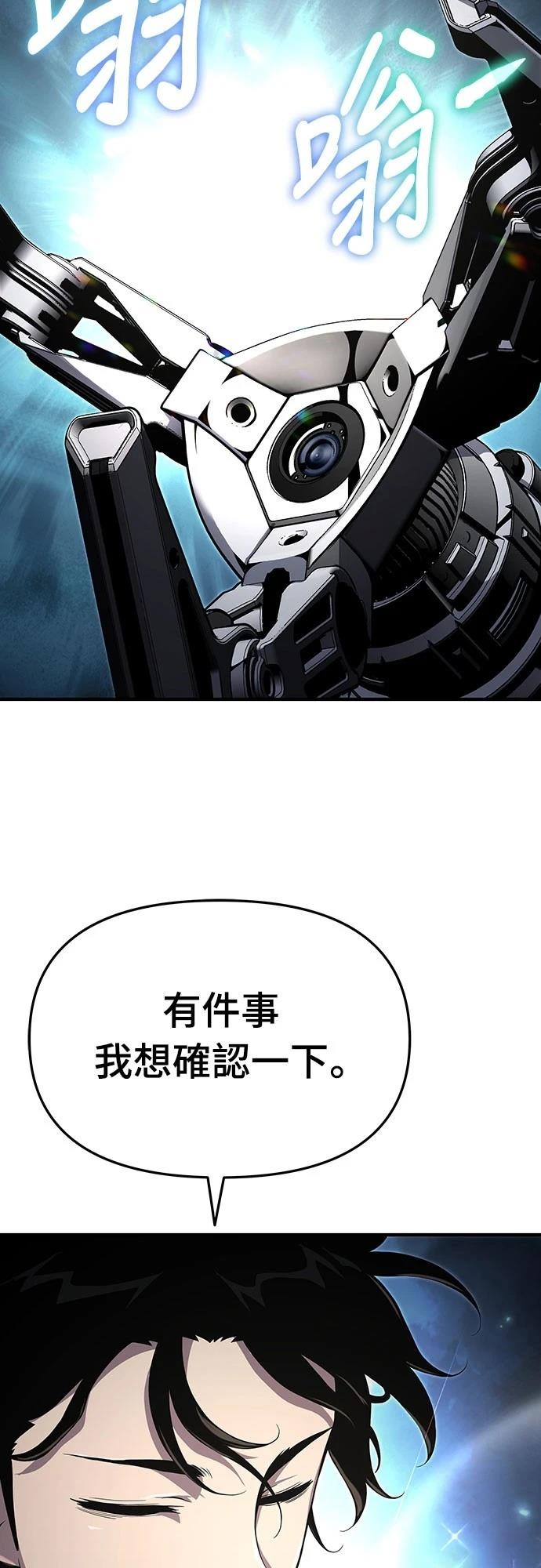 第56话64