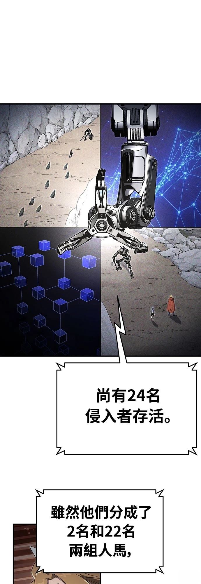 第56话66