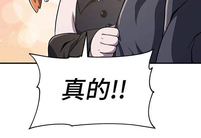 第56话73