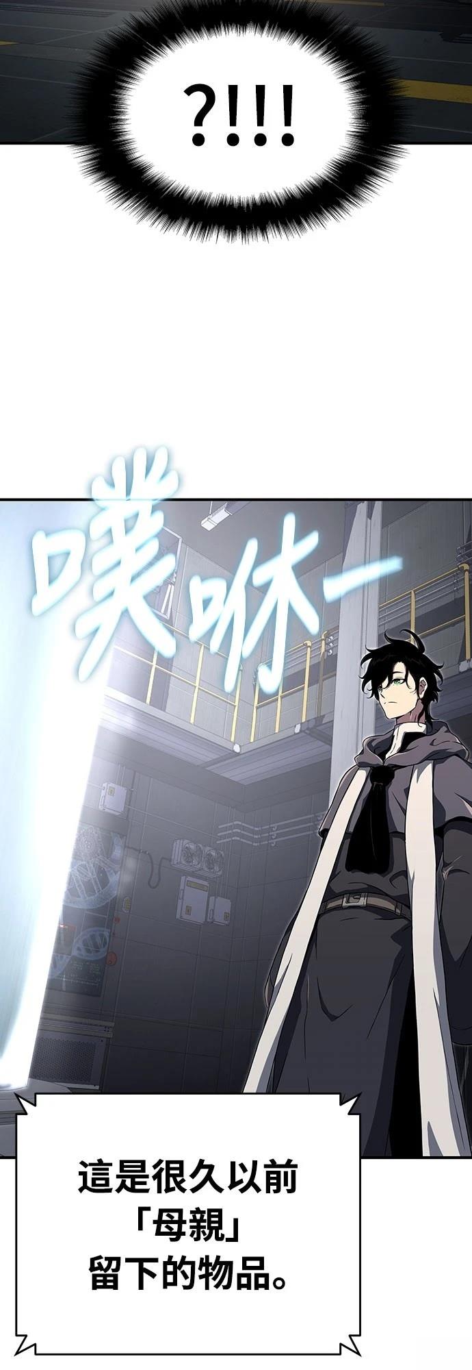 第56话79
