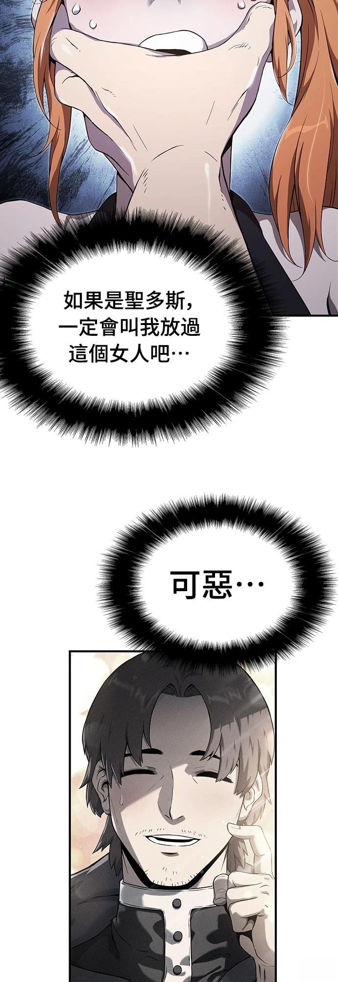 第56话8