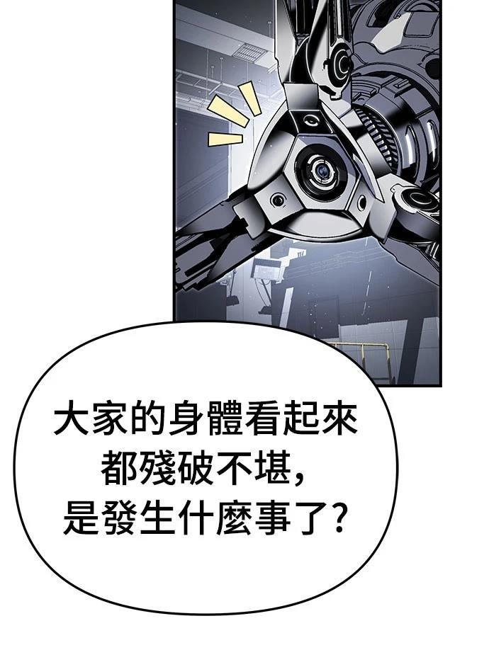 第57话11