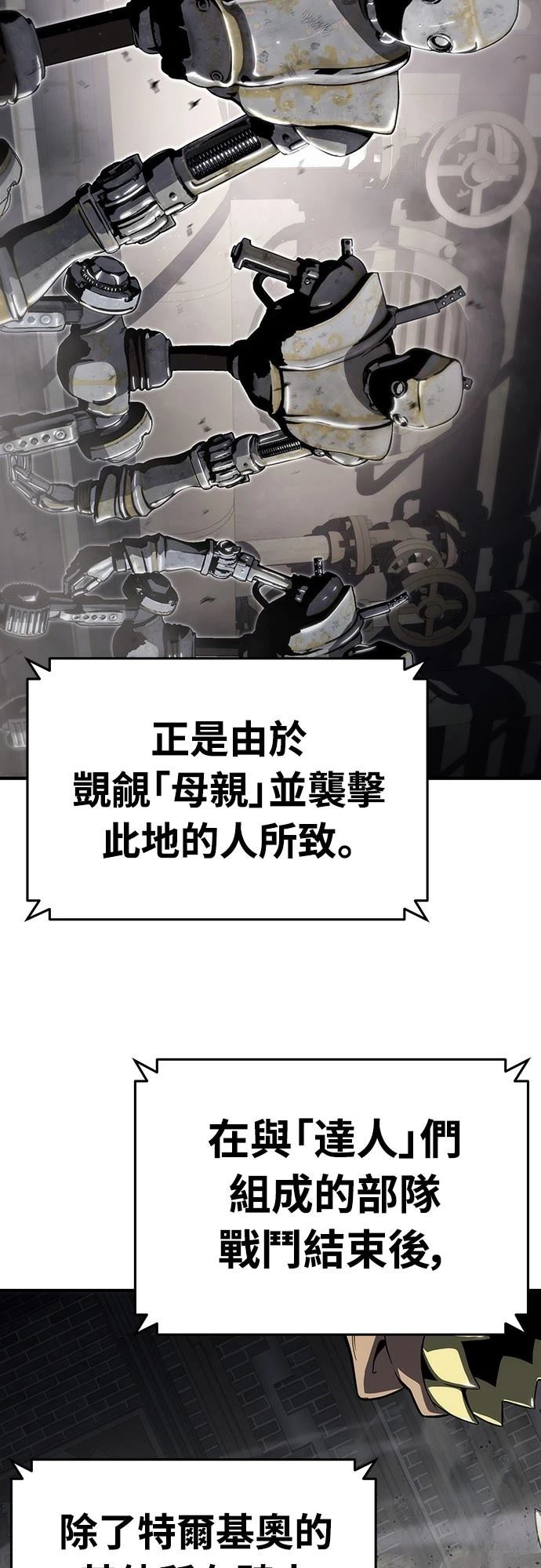 第57话13