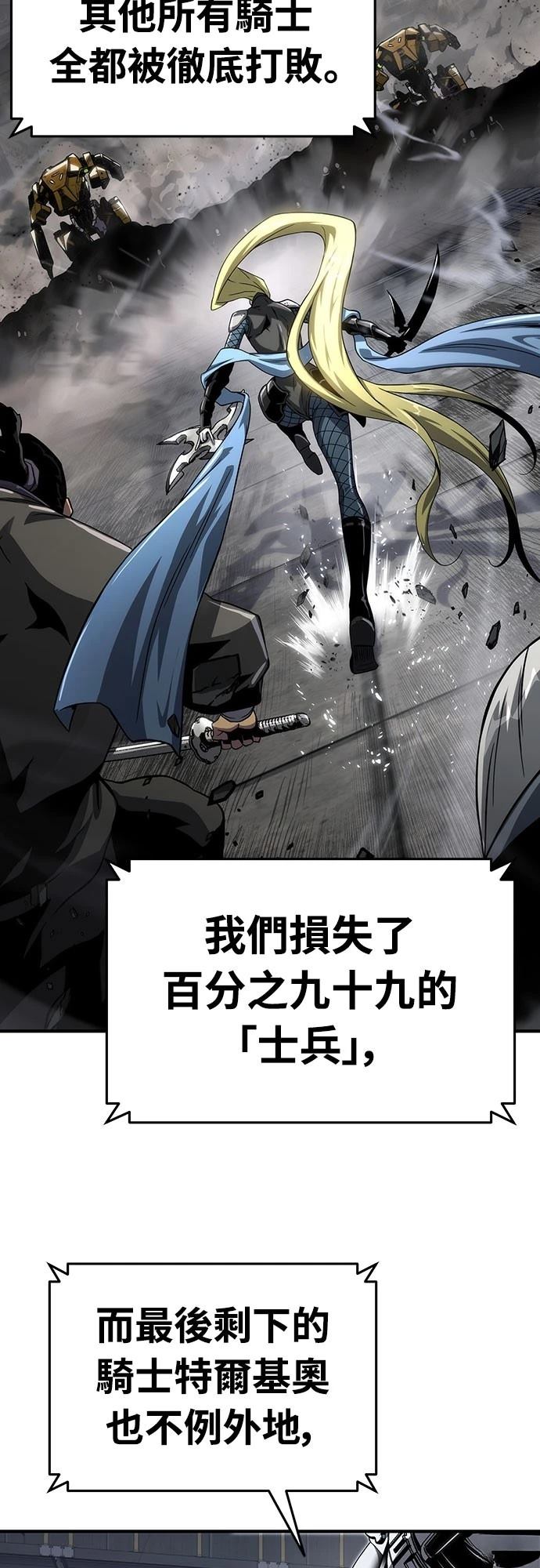 第57话14