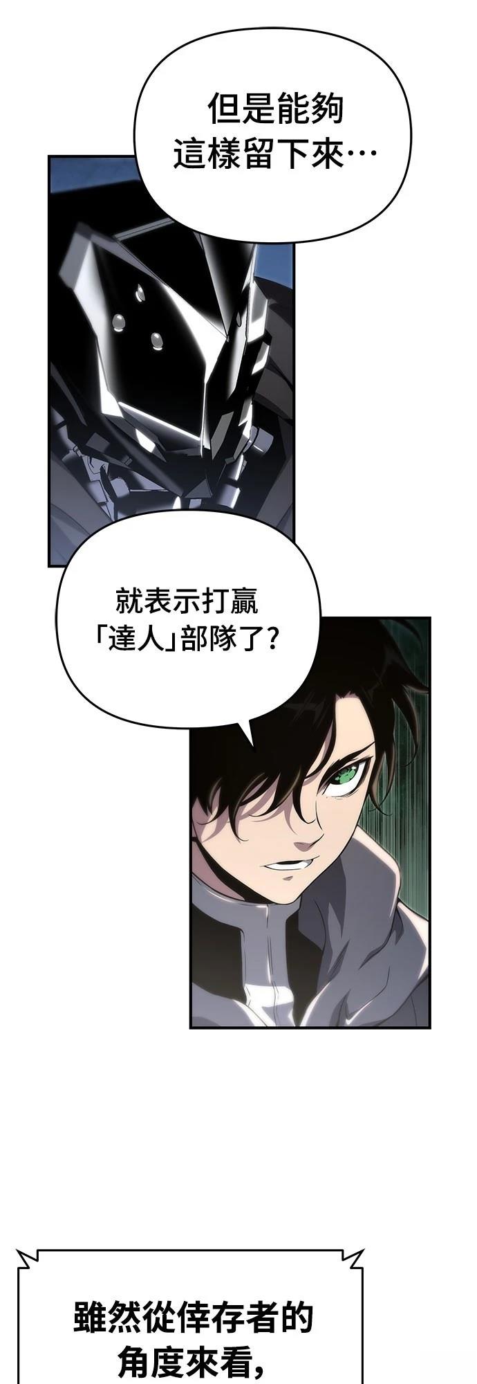 第57话16