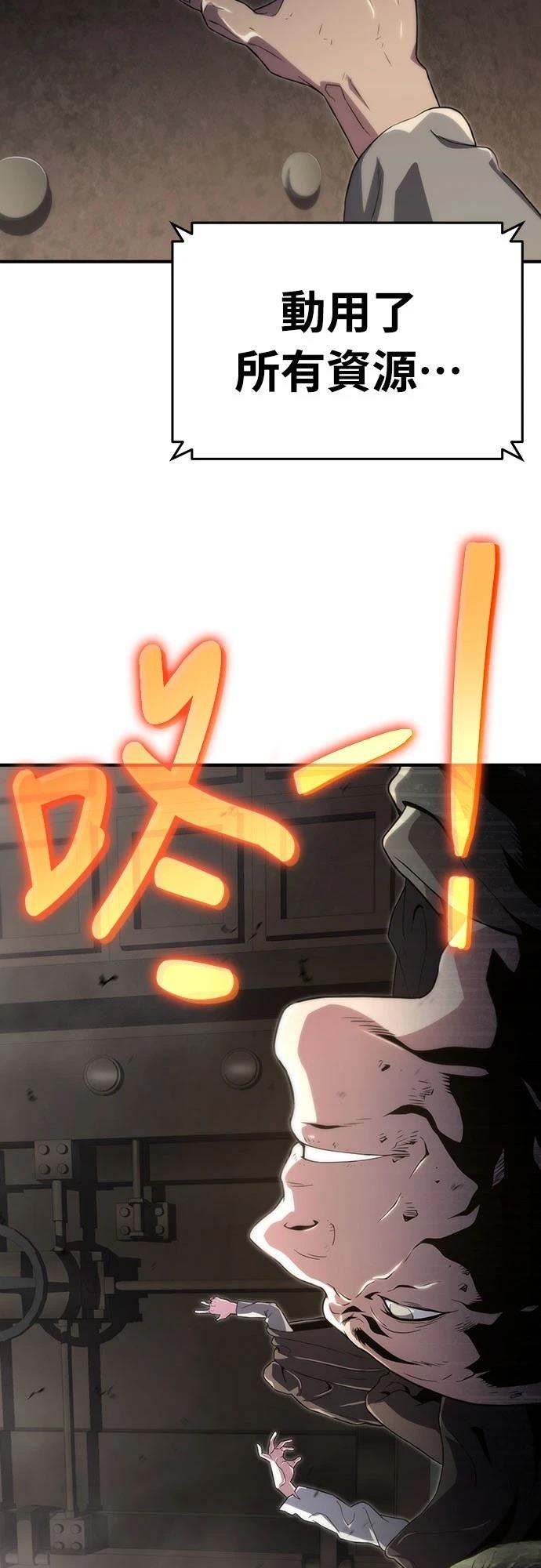 第57话18