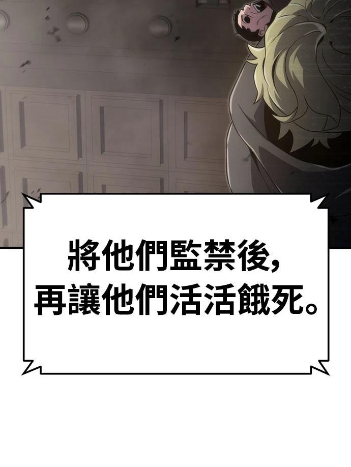 第57话19
