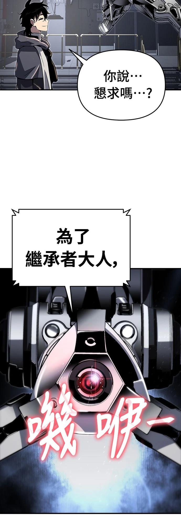 第57话22