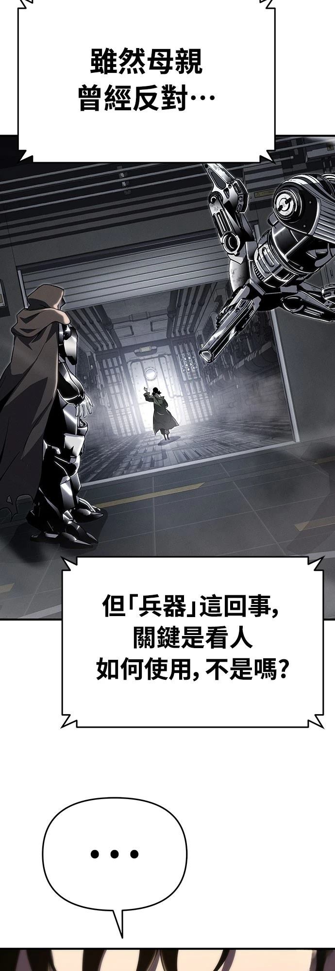 第57话25