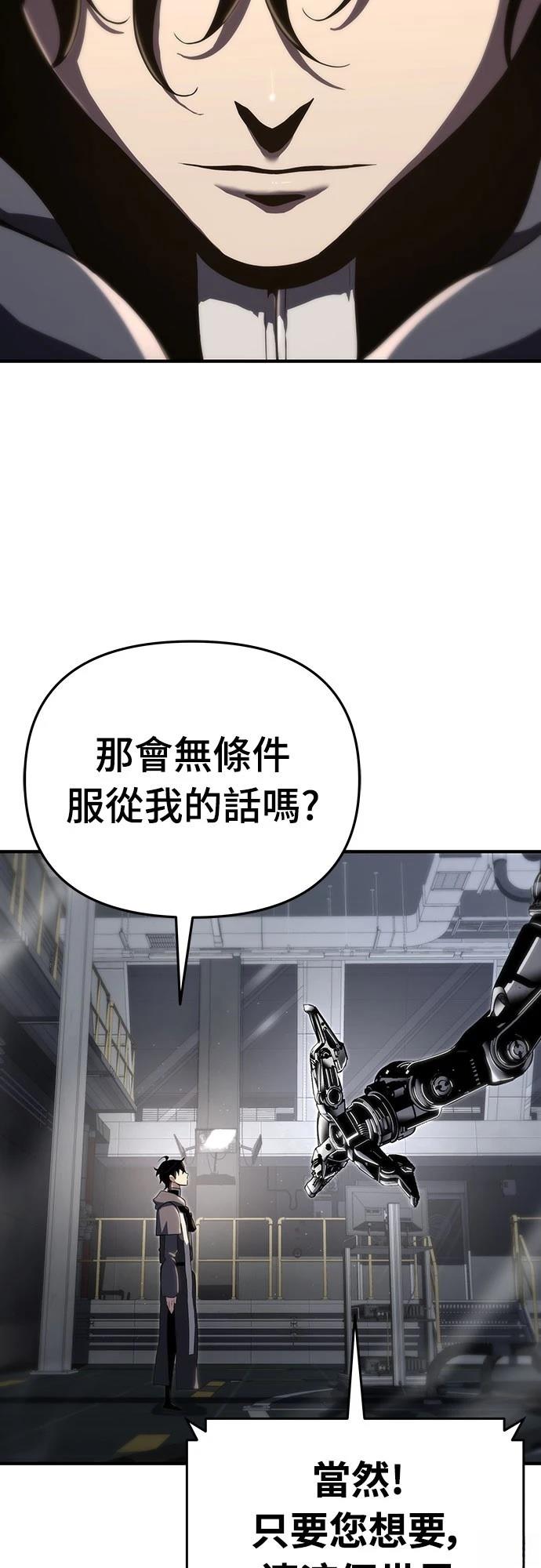 第57话26