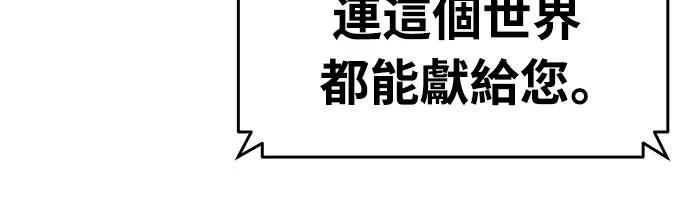 第57话27