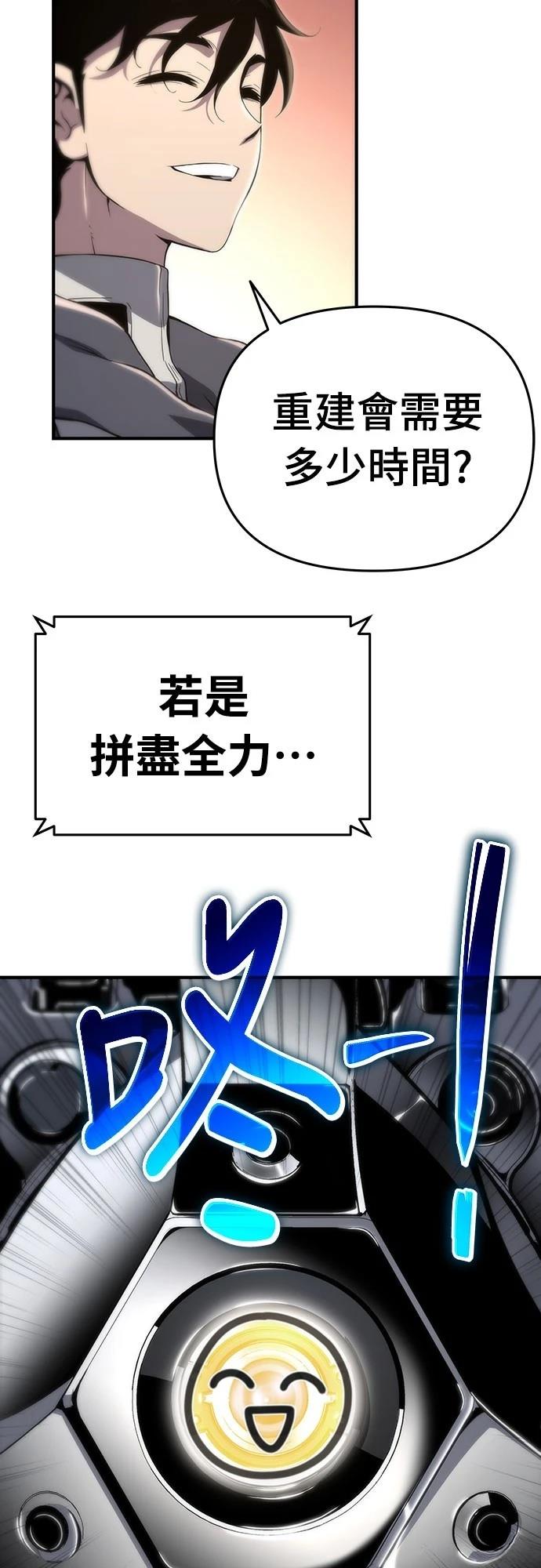 第57话30