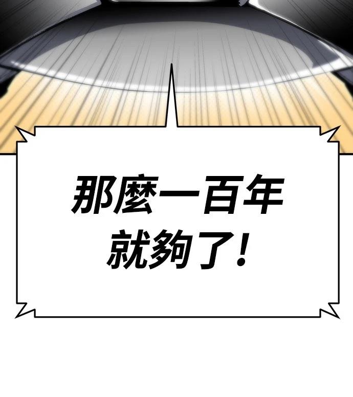 第57话31