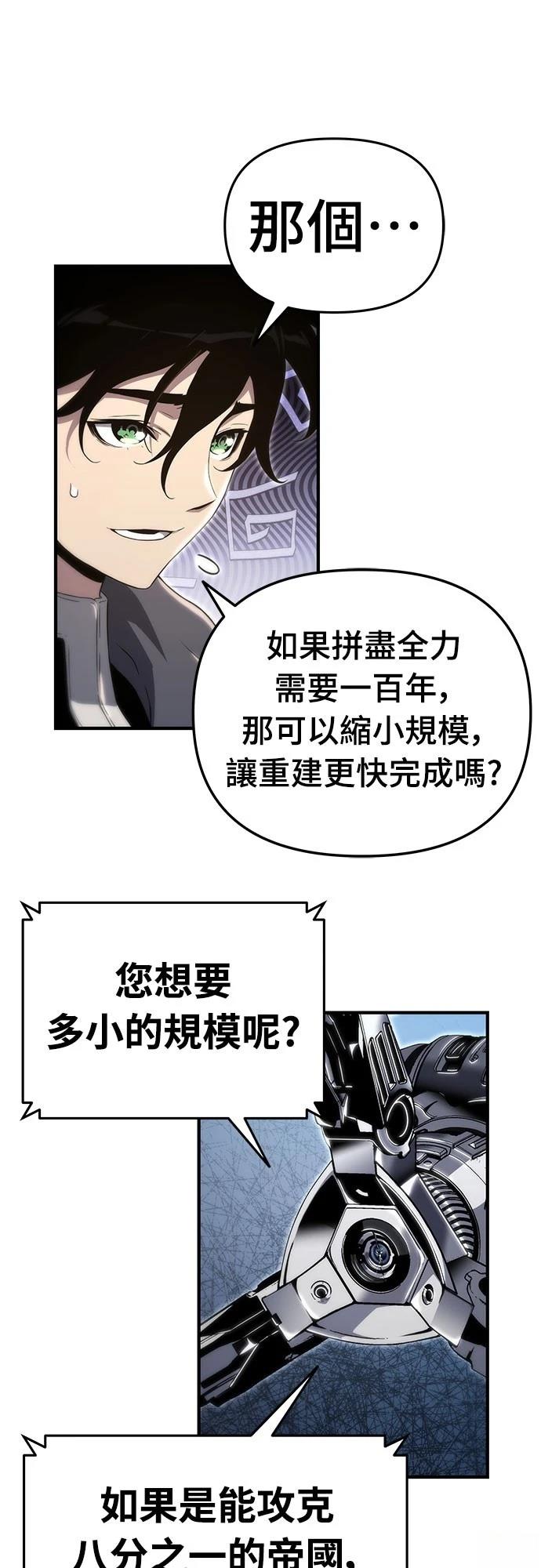第57话33
