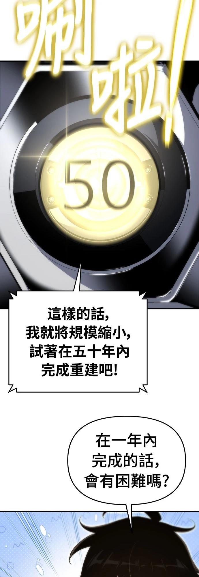 第57话35