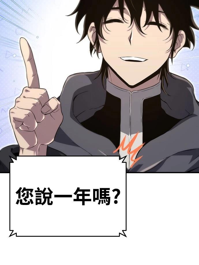 第57话36