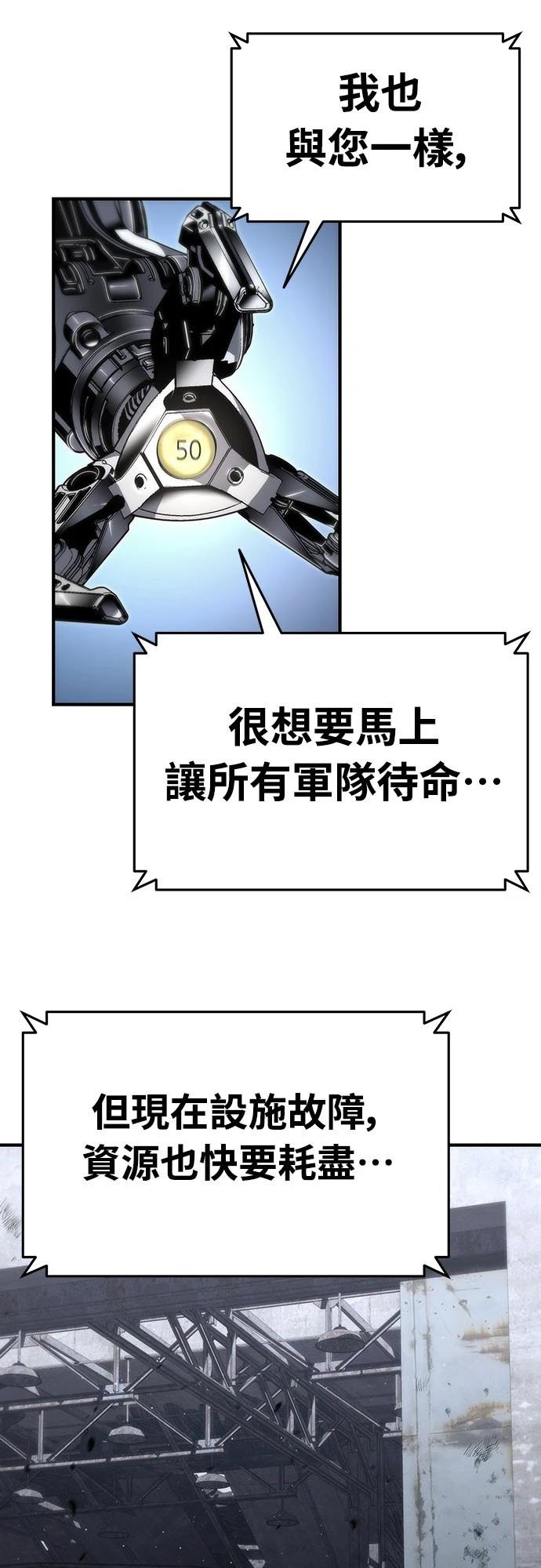 第57话37
