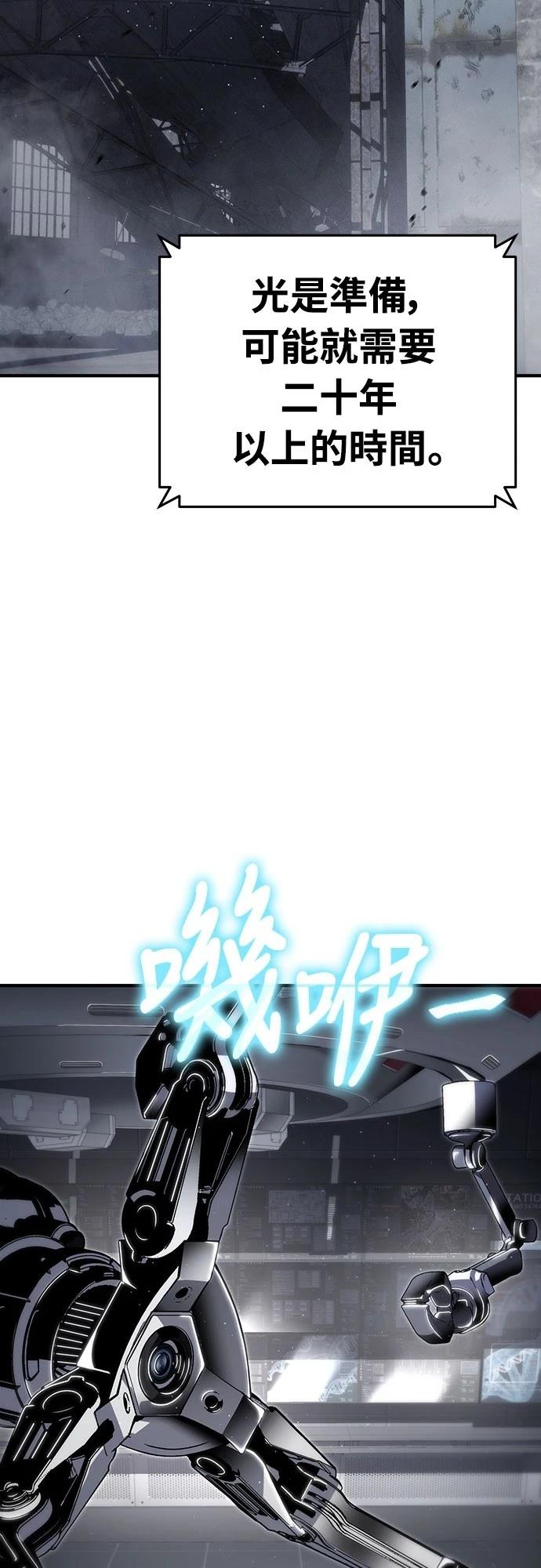 第57话38