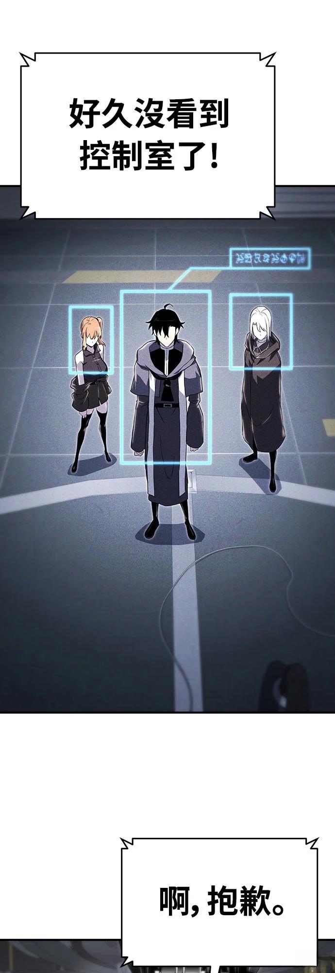 第57话42