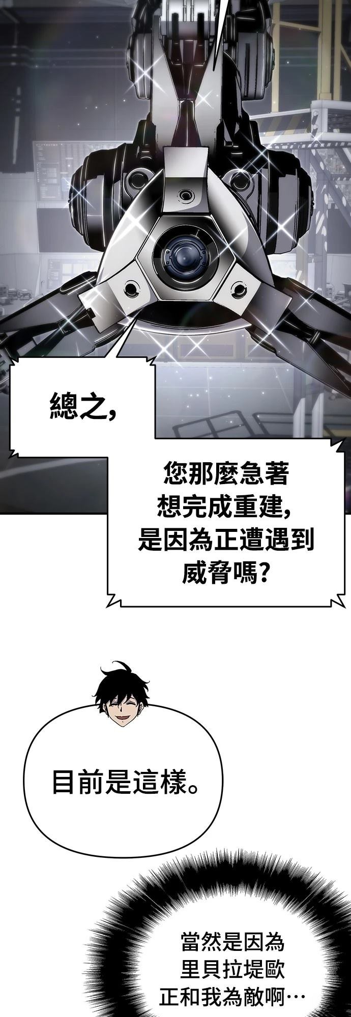 第57话43