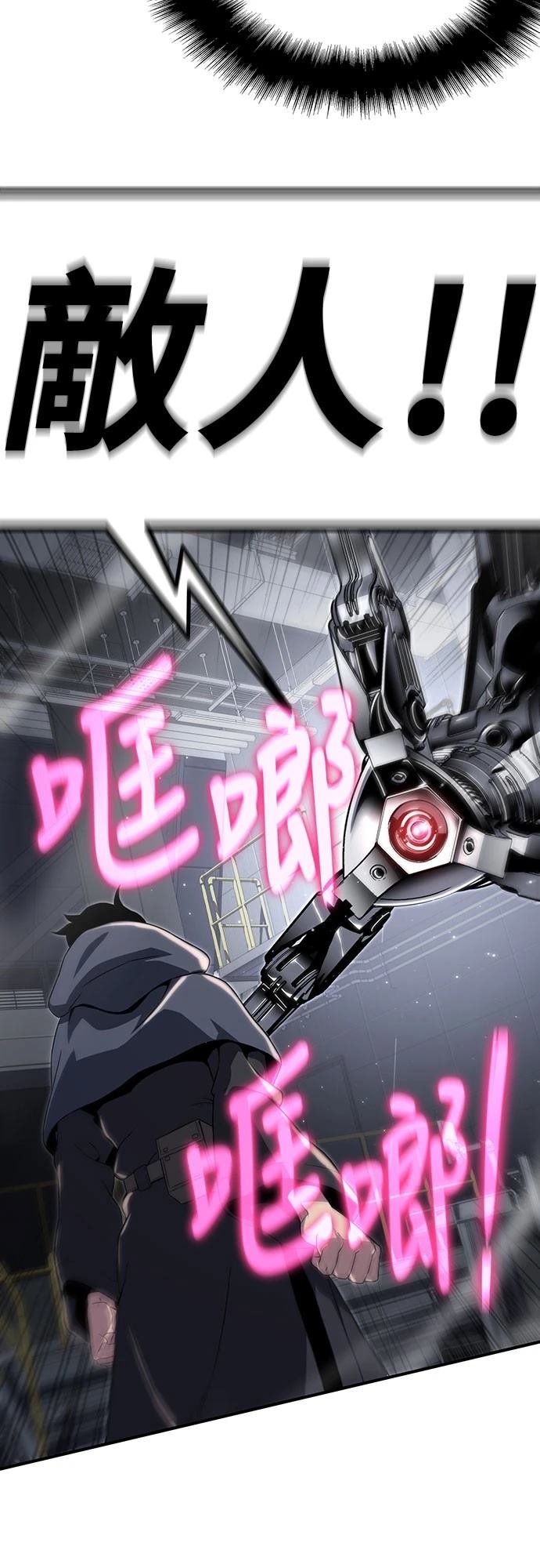 第57话44