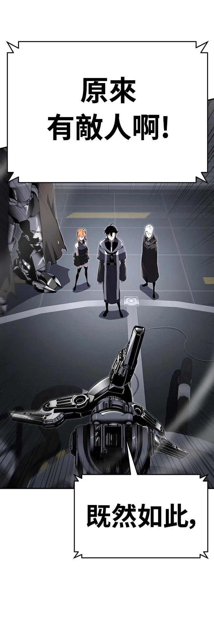 第57话45