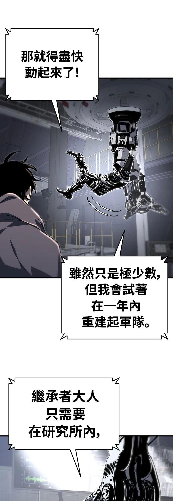 第57话47