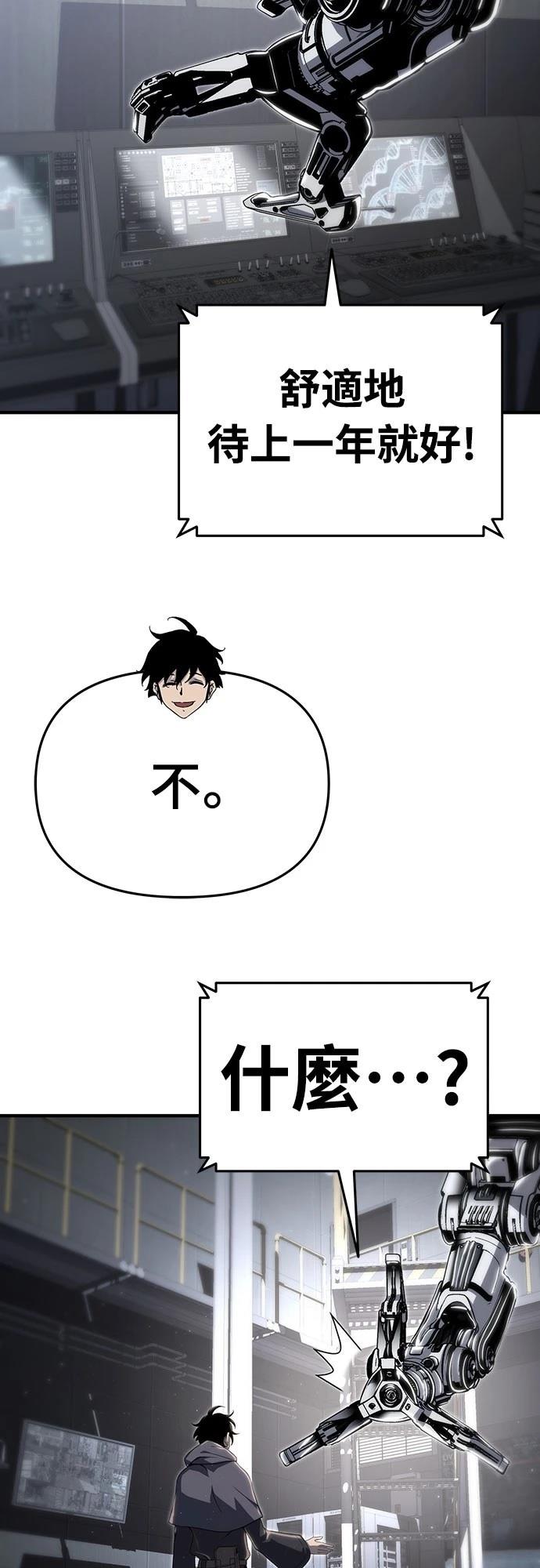 第57话48