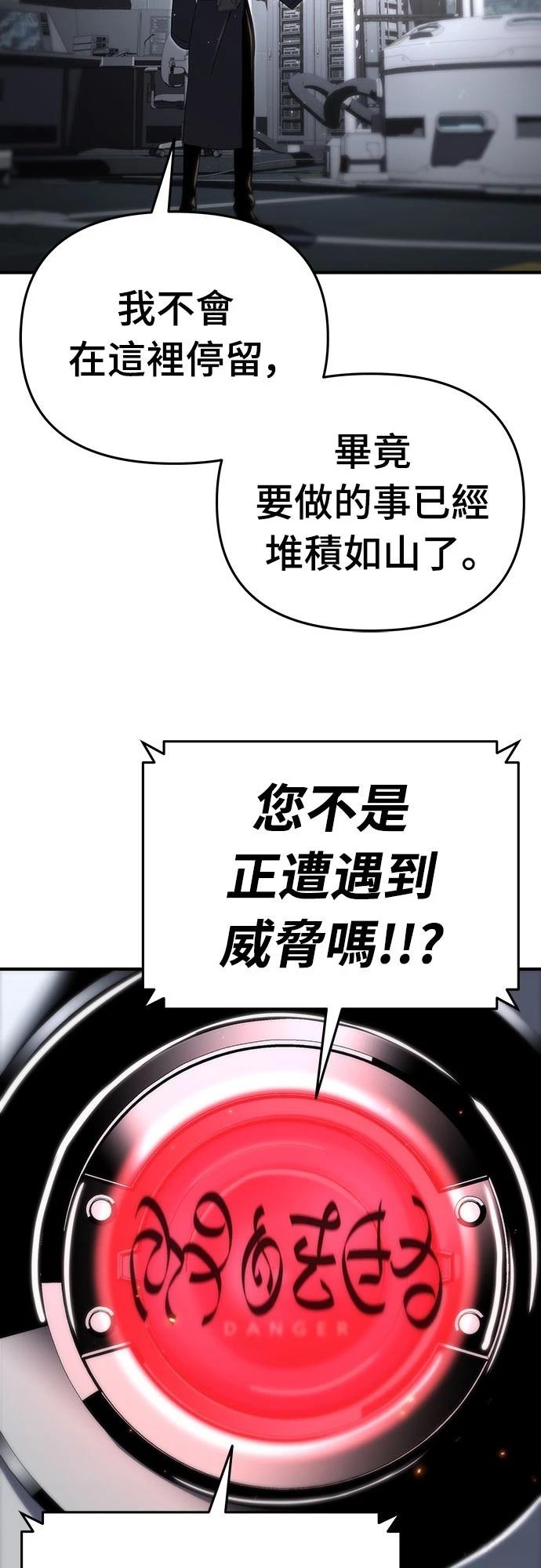第57话49