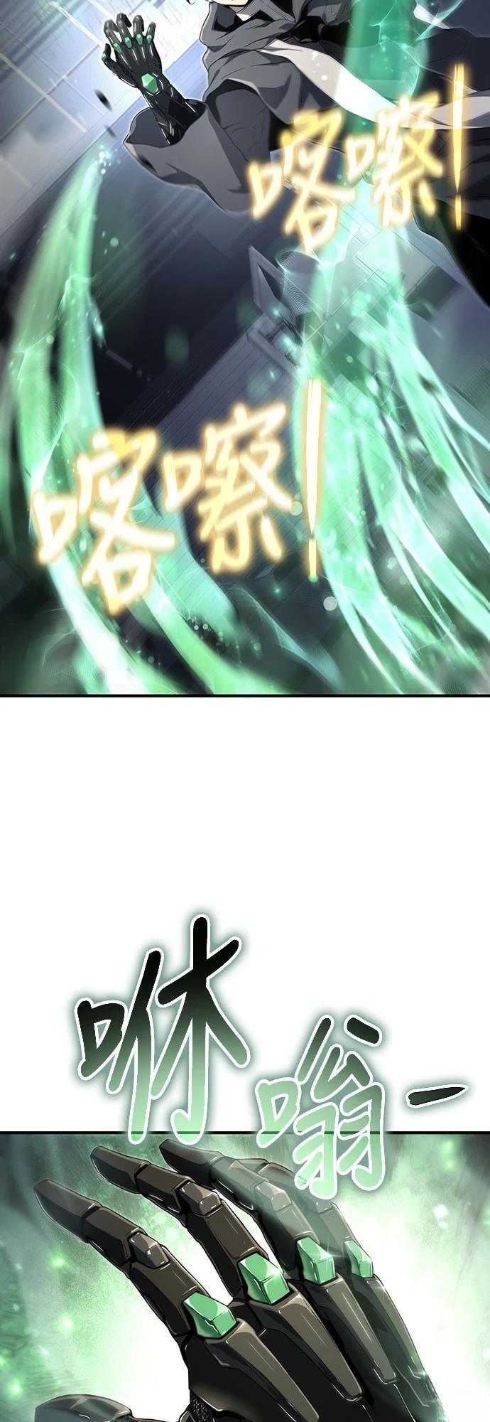 第57话5
