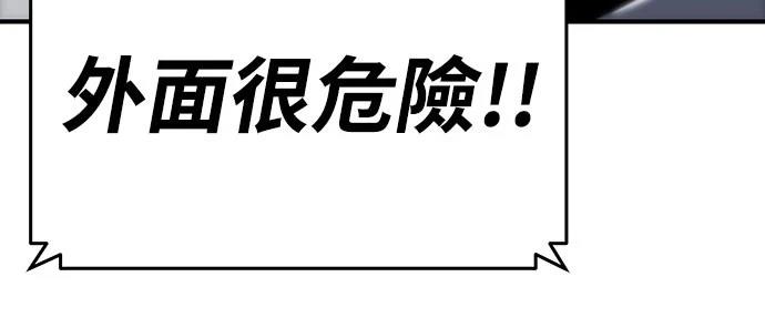 第57话50