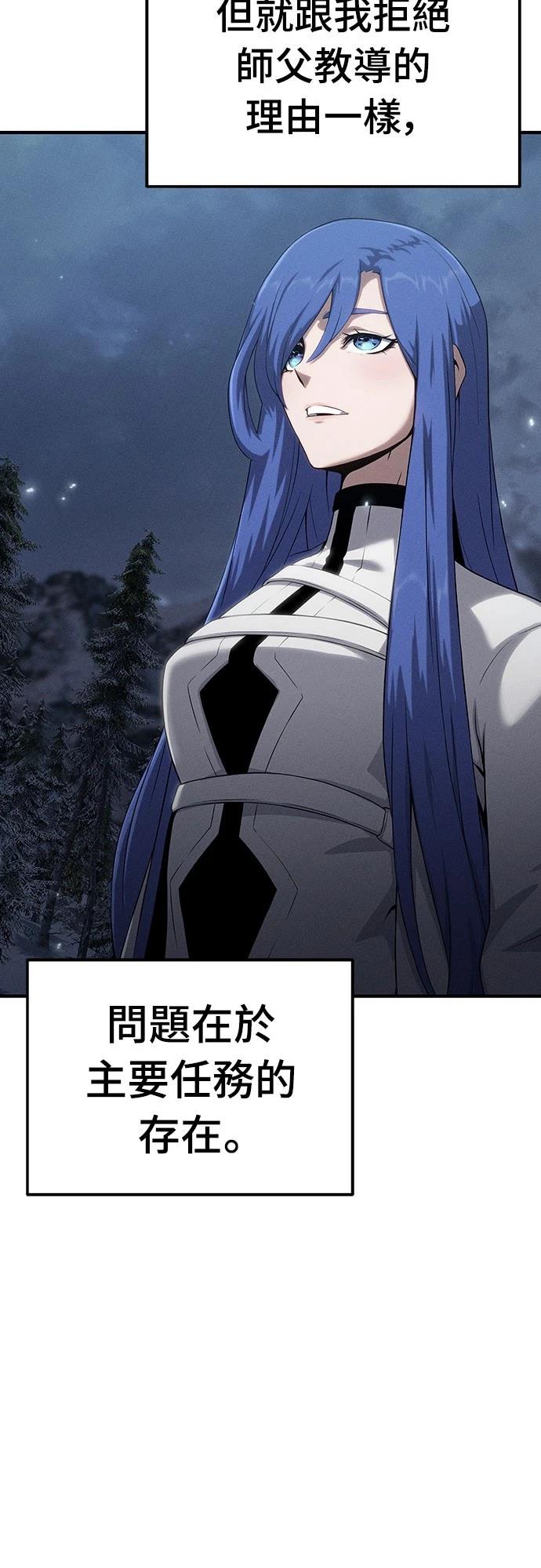 第57话56