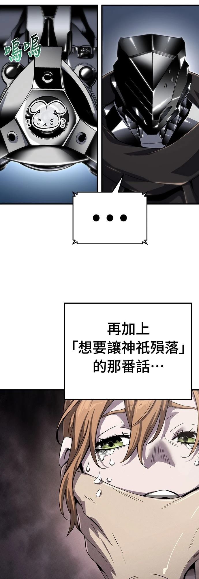 第57话57