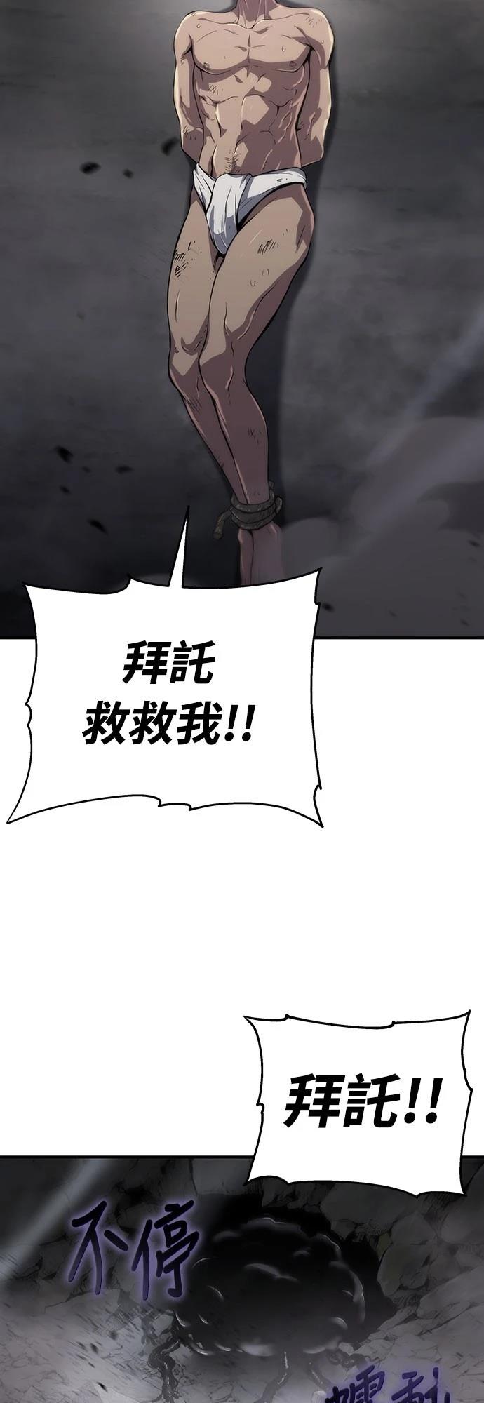 第57话61
